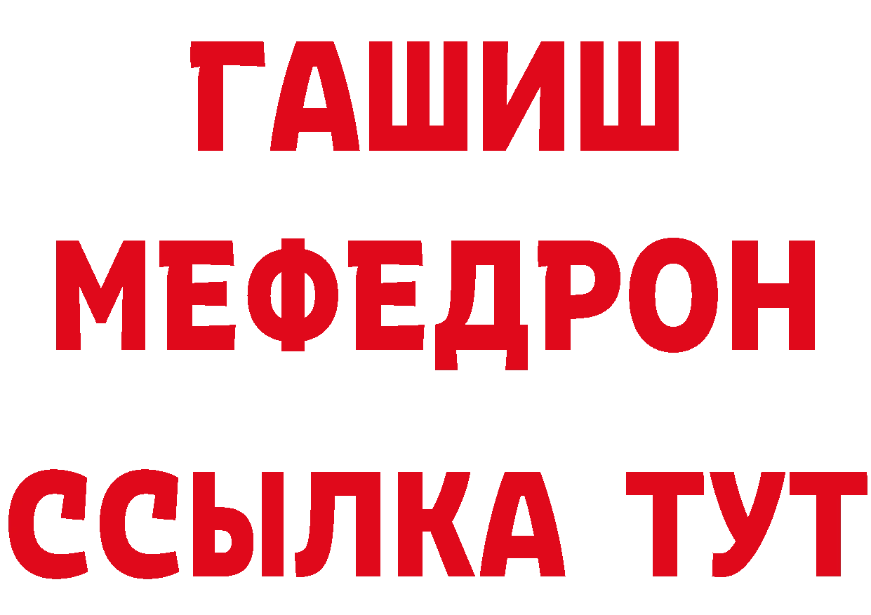 Amphetamine 97% рабочий сайт даркнет ссылка на мегу Тюкалинск