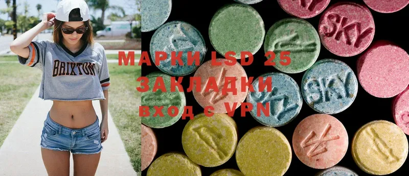 где найти   Тюкалинск  blacksprut онион  мориарти состав  ЛСД экстази ecstasy 