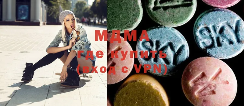 где найти наркотики  Тюкалинск  MDMA VHQ 